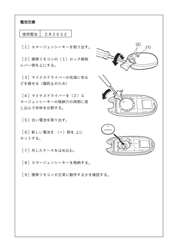 ｸｨｯｸﾘﾌｧﾚﾝｽ